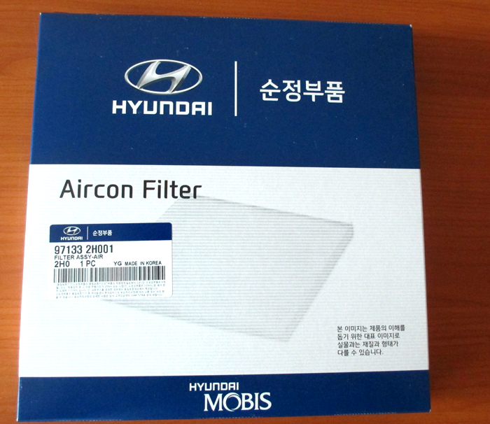 Воздушный фильтр хендай элантра. Hyundai/Kia 97133-2h001. 97133-2h001 фильтр салона. H-97133-2l000. 97133 2f000 корейский.